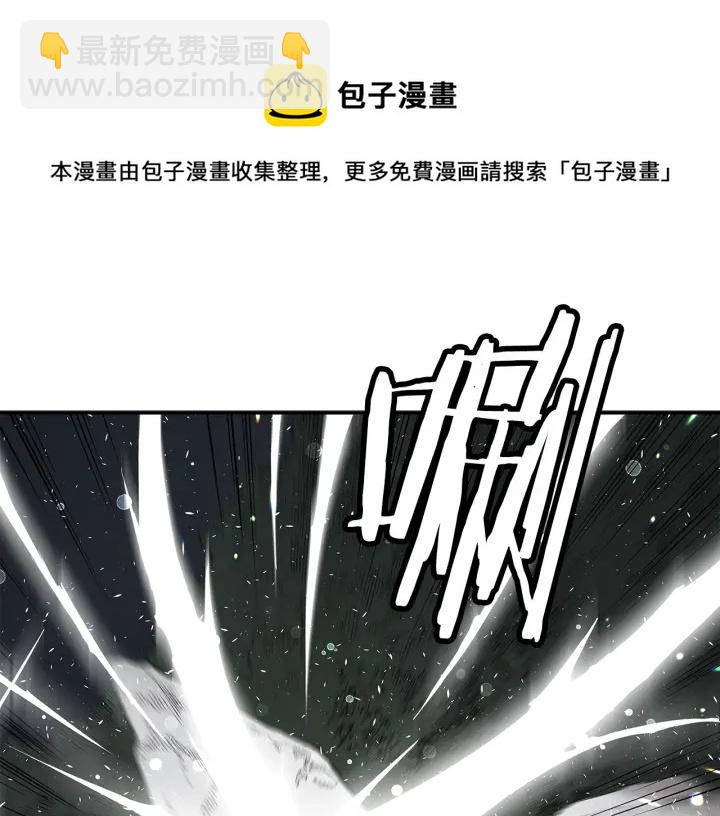 第37话 驱虫使者136