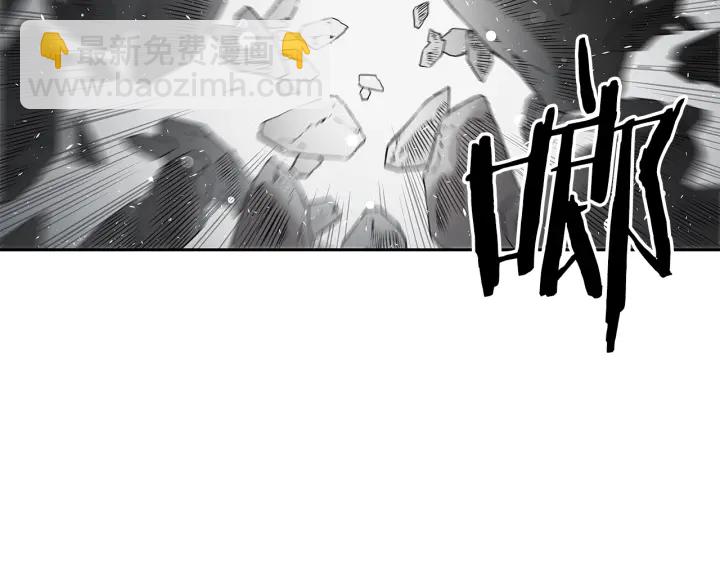 第37话 驱虫使者139
