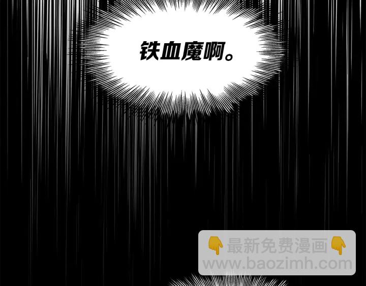 第37话 驱虫使者14