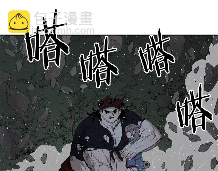 第37话 驱虫使者140