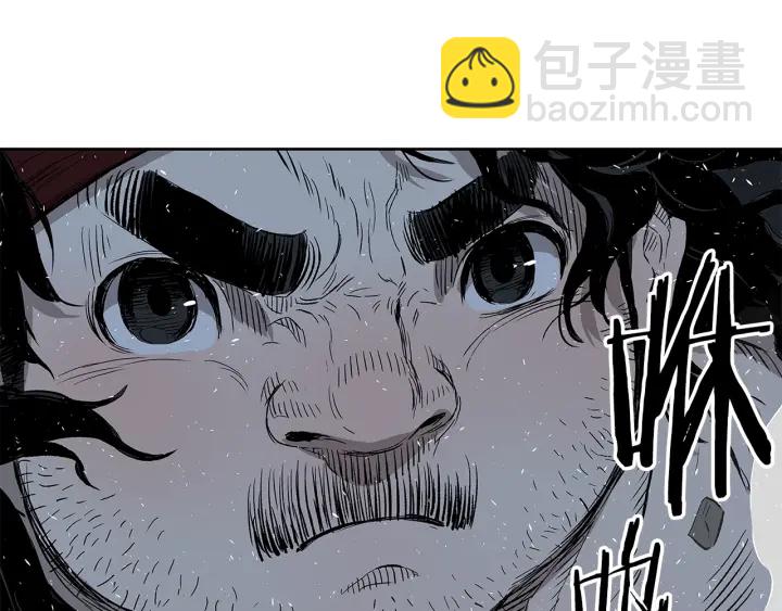 第37话 驱虫使者142