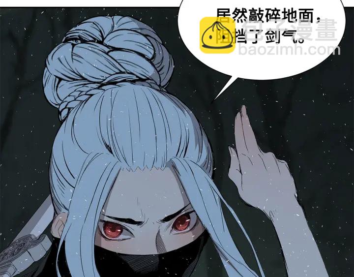 第37话 驱虫使者148