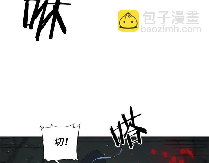 第37话 驱虫使者153