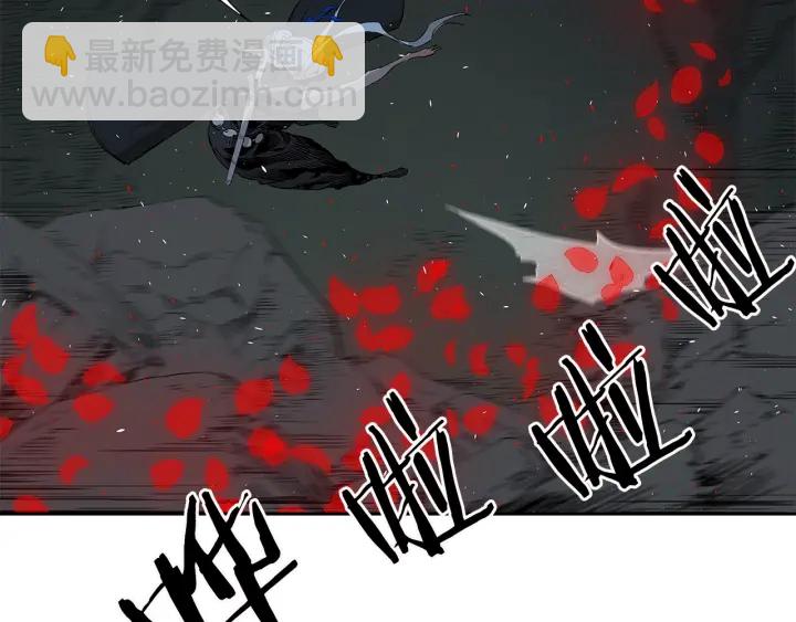 第37话 驱虫使者154