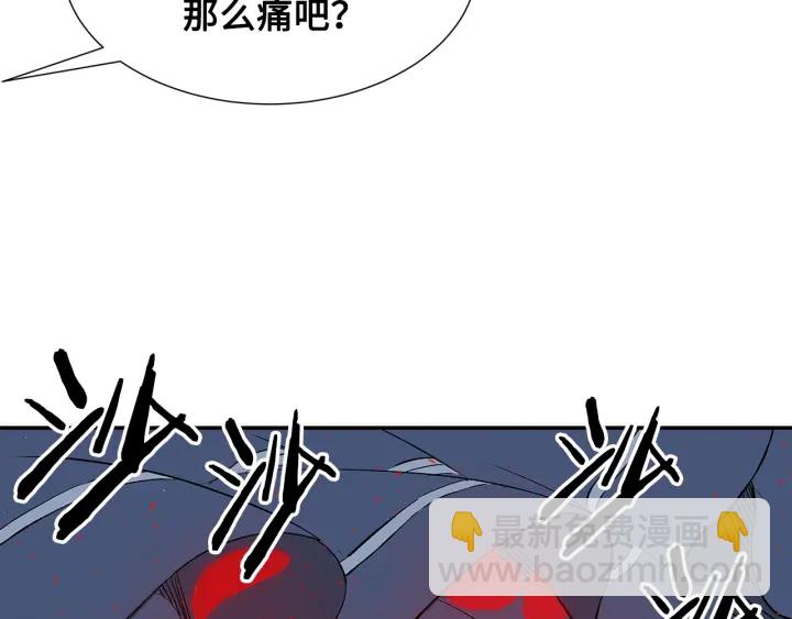 第37话 驱虫使者164