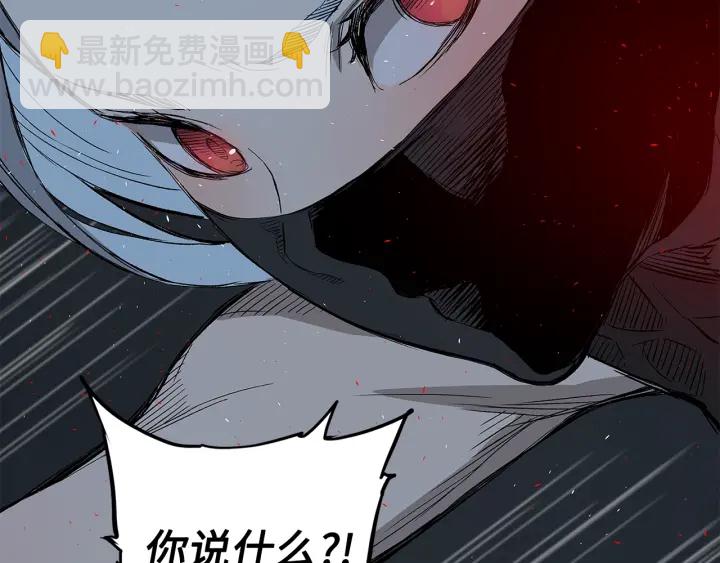 第37话 驱虫使者169