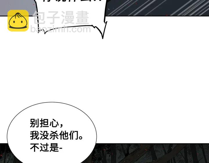 第37话 驱虫使者170