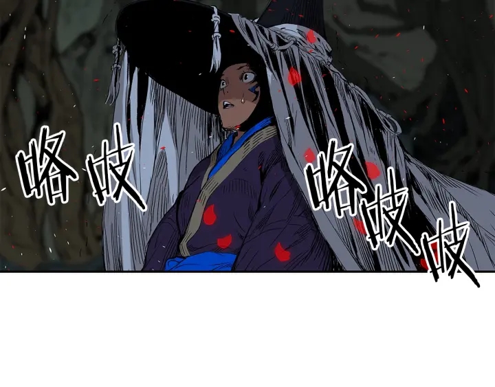 第37话 驱虫使者173