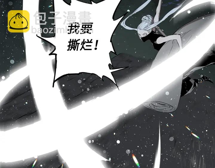 第37话 驱虫使者176