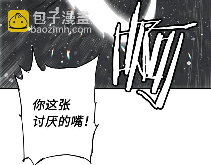 第37话 驱虫使者177