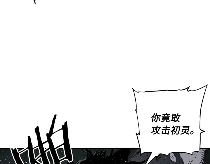 第37话 驱虫使者178