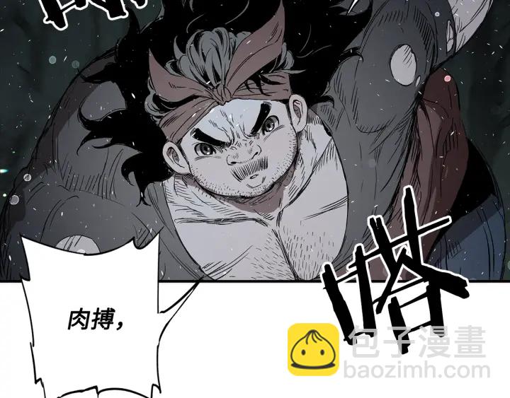 第37话 驱虫使者179