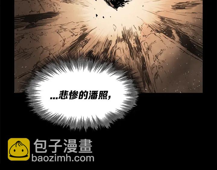 第37话 驱虫使者18