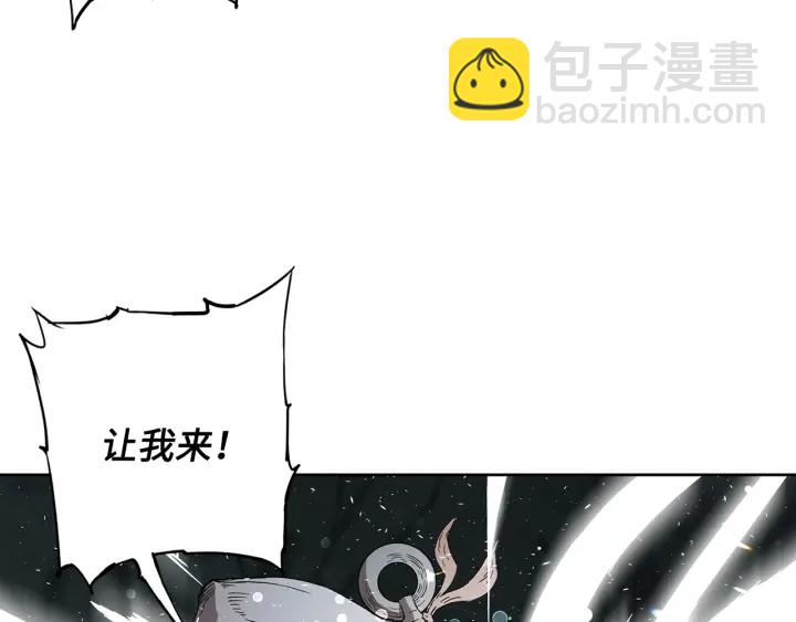 第37话 驱虫使者180