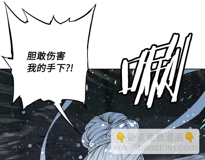 第37话 驱虫使者185