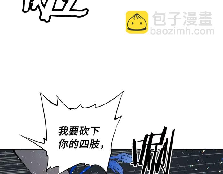 第37话 驱虫使者187