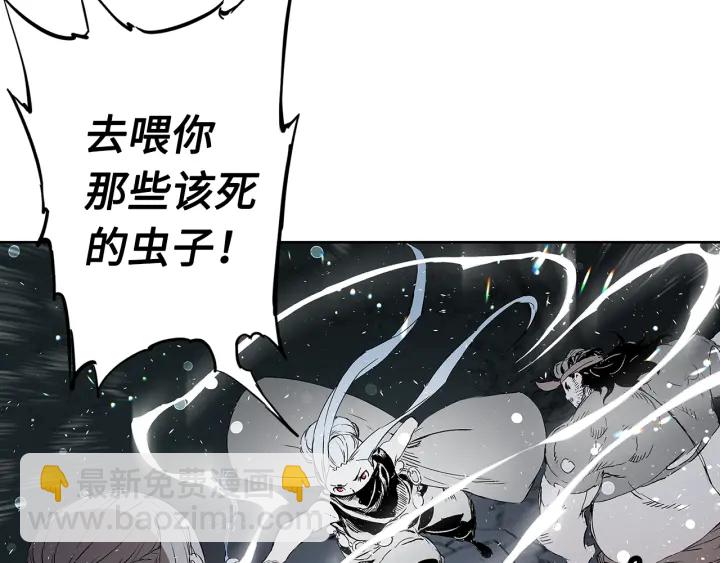 第37话 驱虫使者189