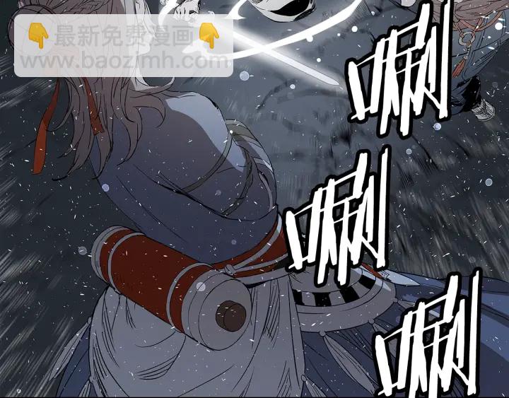 第37话 驱虫使者190