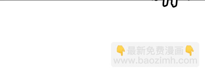 第37话 驱虫使者191