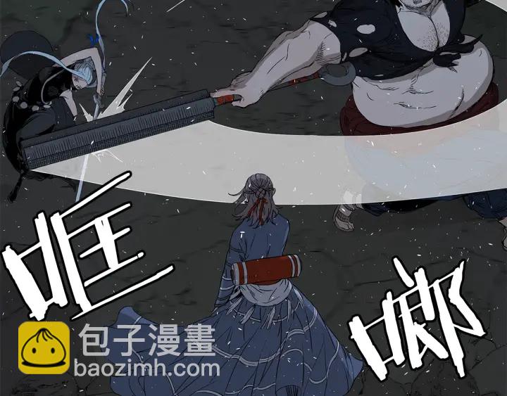 第37话 驱虫使者195