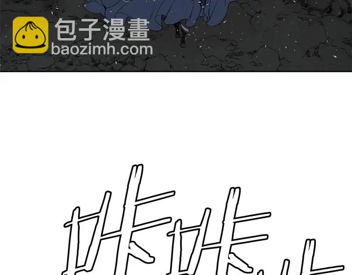 第37话 驱虫使者196