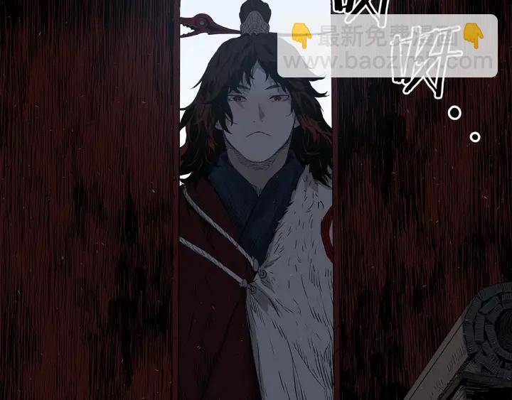 第37话 驱虫使者2