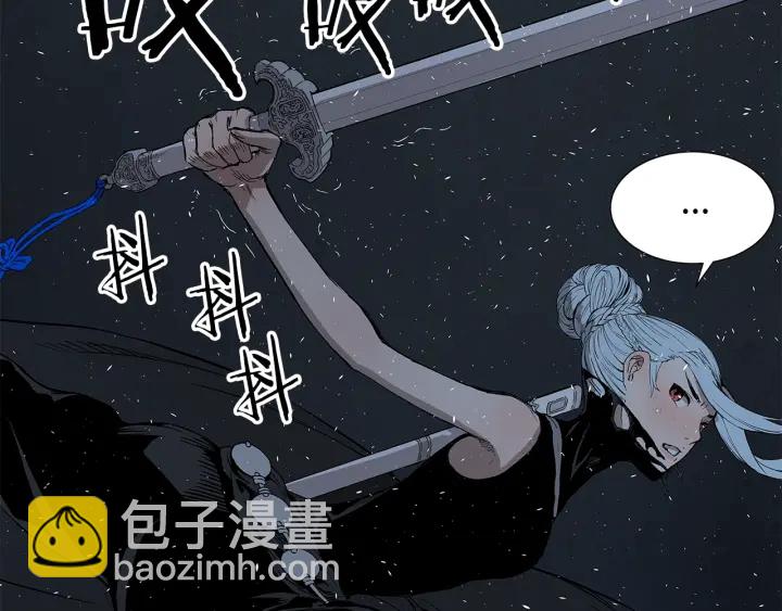 第37话 驱虫使者203