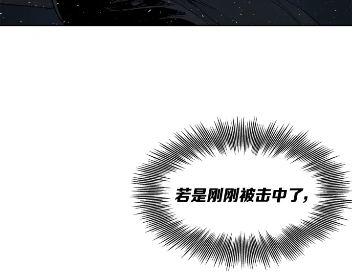 第37话 驱虫使者204