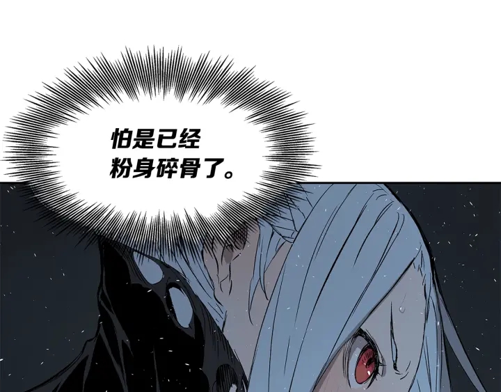 第37话 驱虫使者205