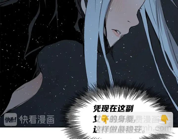 第37话 驱虫使者206