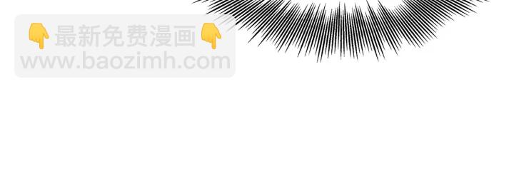 第37话 驱虫使者207
