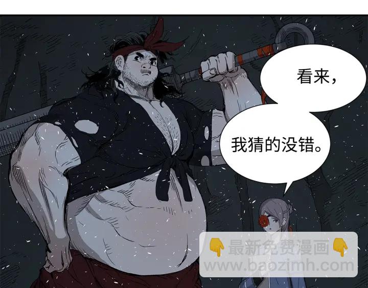 第37话 驱虫使者208