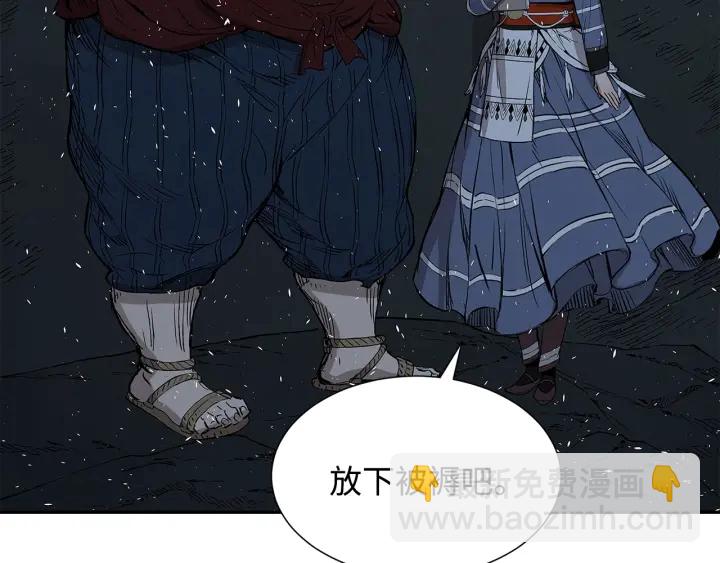 第37话 驱虫使者209
