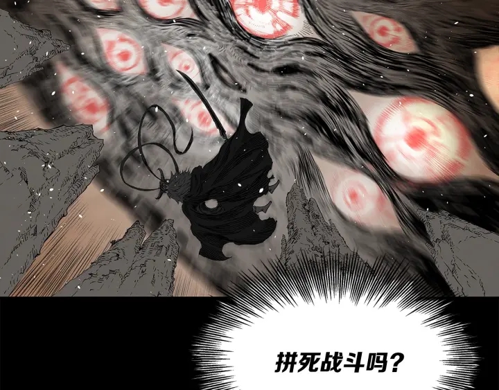 第37话 驱虫使者21
