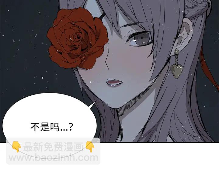 第37话 驱虫使者211