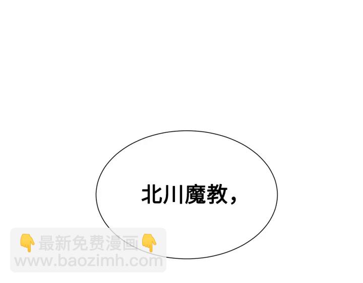 第37话 驱虫使者216