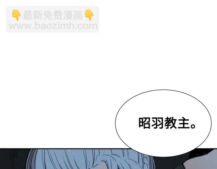 第37话 驱虫使者217