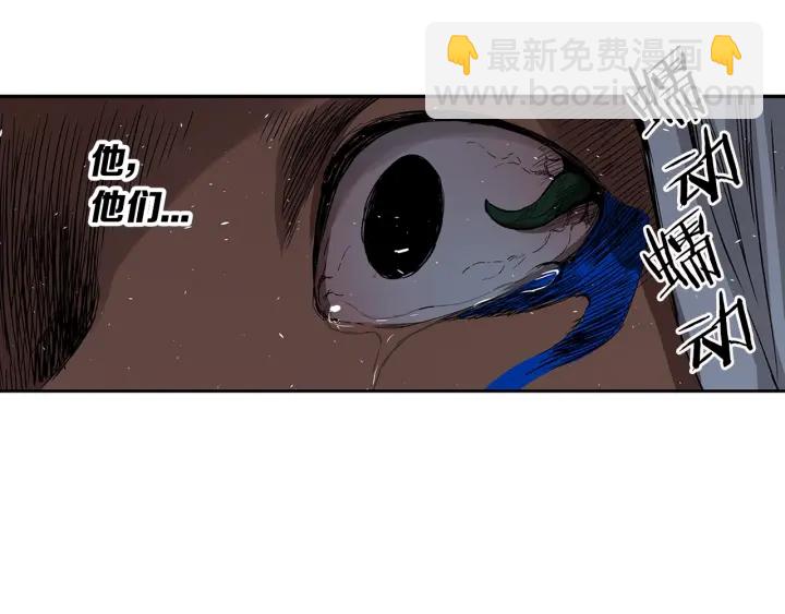 第37话 驱虫使者220