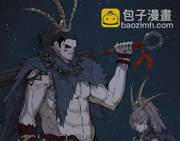 第37话 驱虫使者228