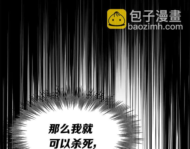 第37话 驱虫使者23