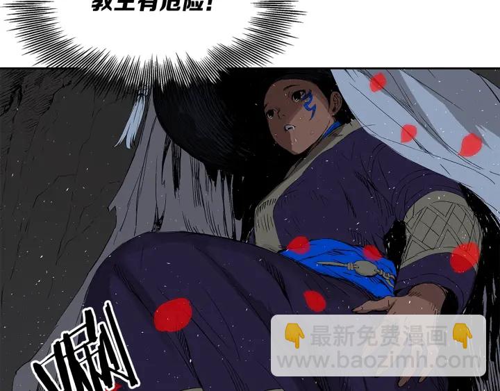 第37话 驱虫使者233