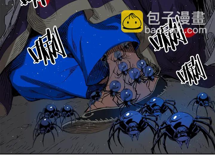 第37话 驱虫使者234