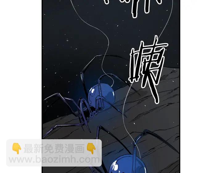 第37话 驱虫使者236