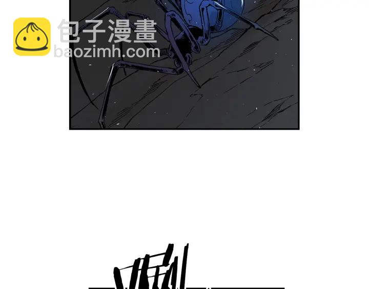 第37话 驱虫使者237
