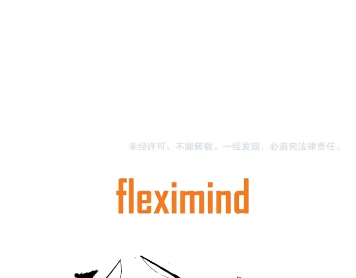 第37话 驱虫使者247