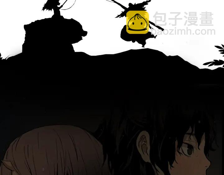 第37话 驱虫使者248