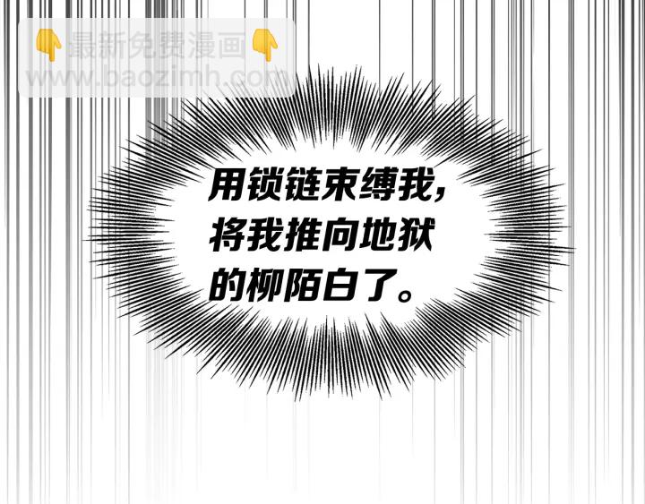 第37话 驱虫使者26