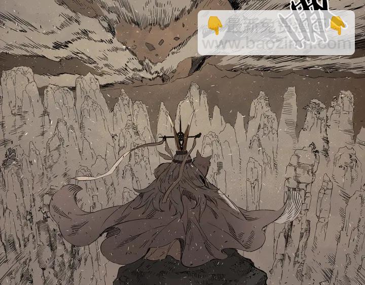 第37话 驱虫使者30