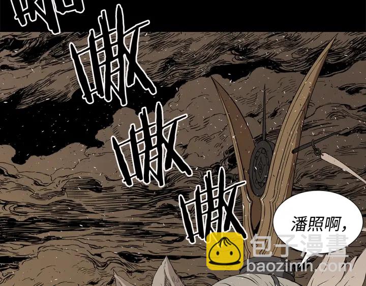 第37话 驱虫使者32