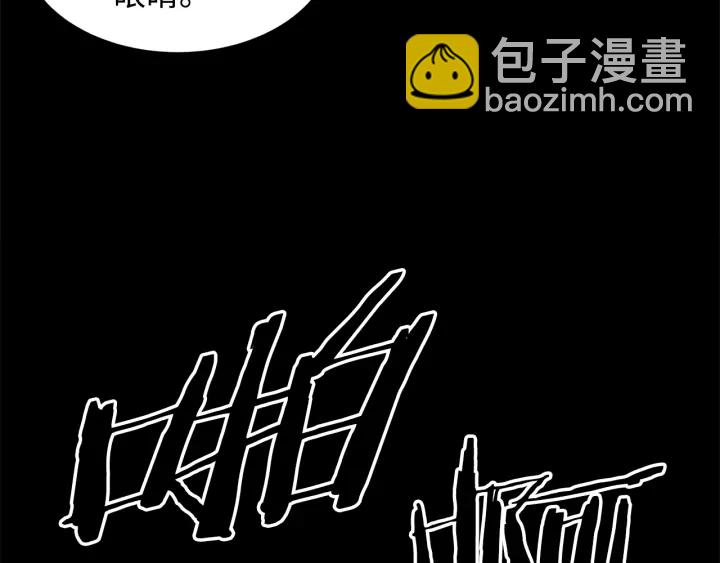 第37话 驱虫使者34